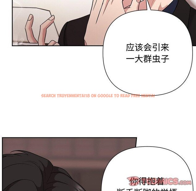 查看漫画被吞噬的夜 - 第29話 - tymanga.com中的3193637图片