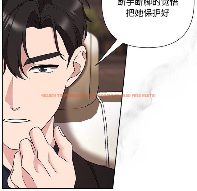 查看漫画被吞噬的夜 - 第29話 - tymanga.com中的3193638图片
