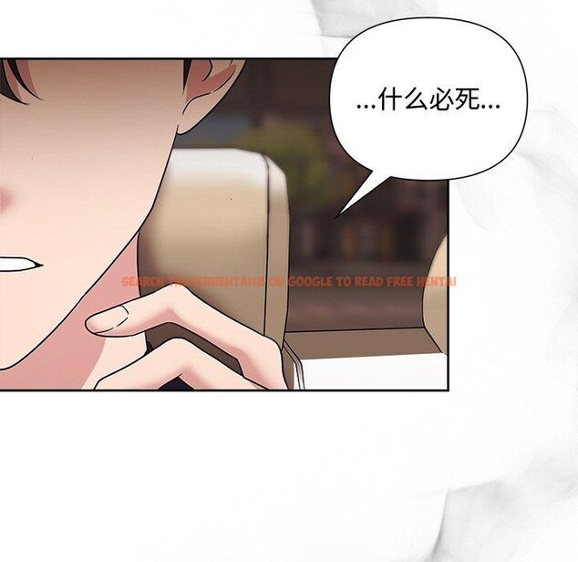 查看漫画被吞噬的夜 - 第29話 - tymanga.com中的3193641图片
