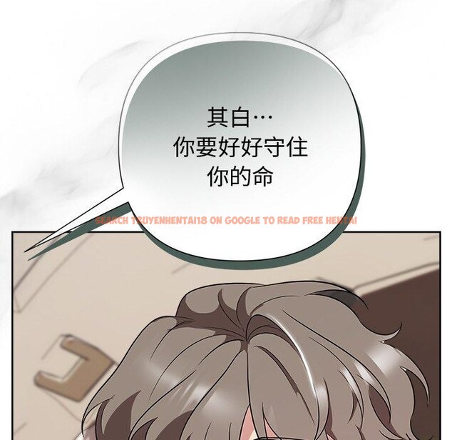 查看漫画被吞噬的夜 - 第29話 - tymanga.com中的3193642图片