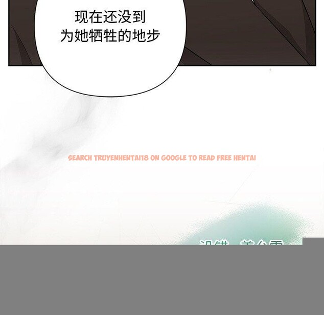 查看漫画被吞噬的夜 - 第29話 - tymanga.com中的3193644图片