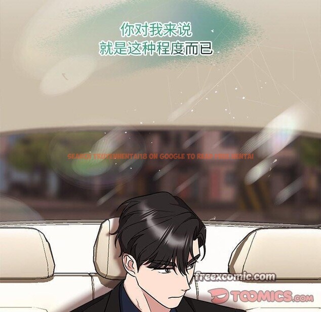 查看漫画被吞噬的夜 - 第29話 - tymanga.com中的3193645图片