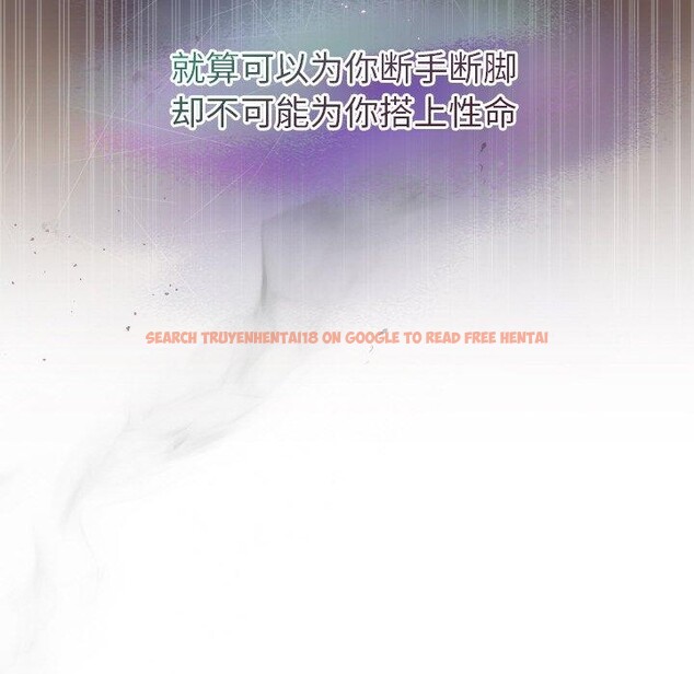 查看漫画被吞噬的夜 - 第29話 - tymanga.com中的3193648图片