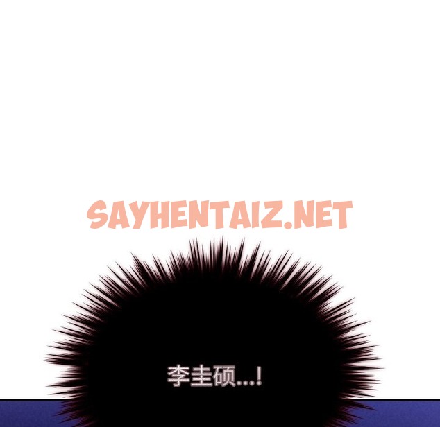 查看漫画被吞噬的夜 - 第3話 - sayhentaiz.net中的2393983图片