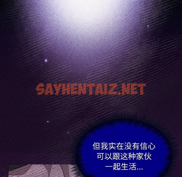 查看漫画被吞噬的夜 - 第3話 - sayhentaiz.net中的2394005图片