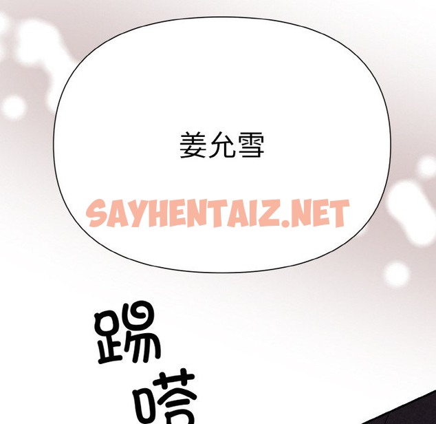 查看漫画被吞噬的夜 - 第3話 - sayhentaiz.net中的2394014图片