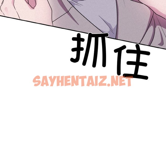 查看漫画被吞噬的夜 - 第3話 - sayhentaiz.net中的2394017图片