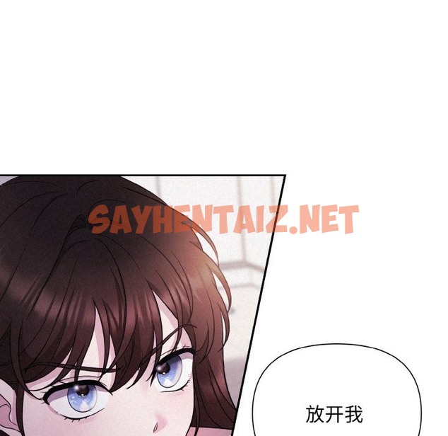 查看漫画被吞噬的夜 - 第3話 - sayhentaiz.net中的2394022图片