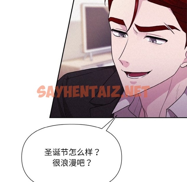 查看漫画被吞噬的夜 - 第3話 - sayhentaiz.net中的2394024图片