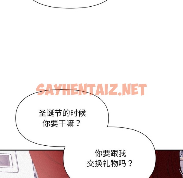 查看漫画被吞噬的夜 - 第3話 - sayhentaiz.net中的2394025图片