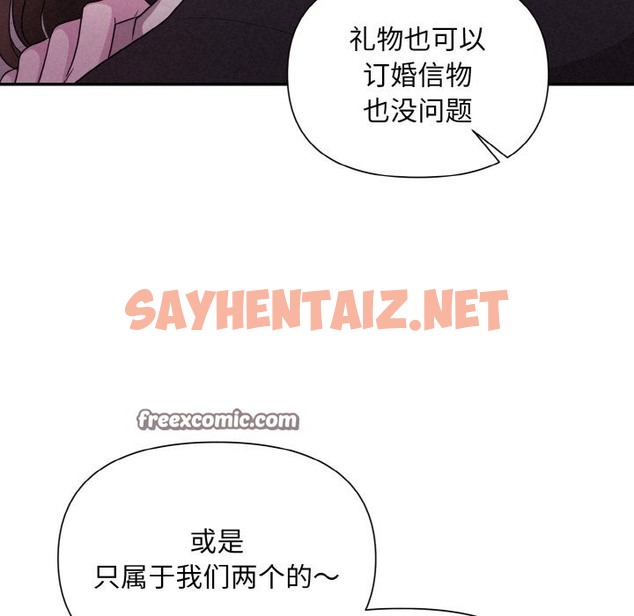 查看漫画被吞噬的夜 - 第3話 - sayhentaiz.net中的2394027图片