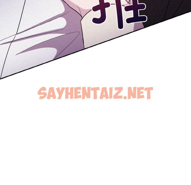 查看漫画被吞噬的夜 - 第3話 - sayhentaiz.net中的2394055图片