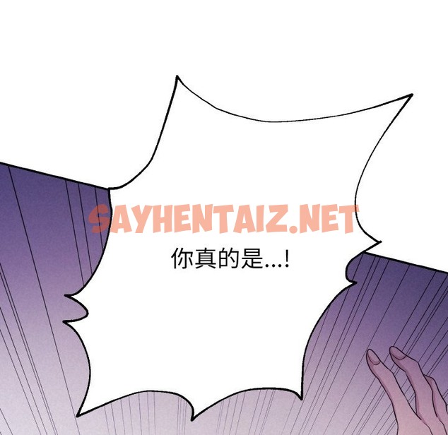 查看漫画被吞噬的夜 - 第3話 - sayhentaiz.net中的2394061图片