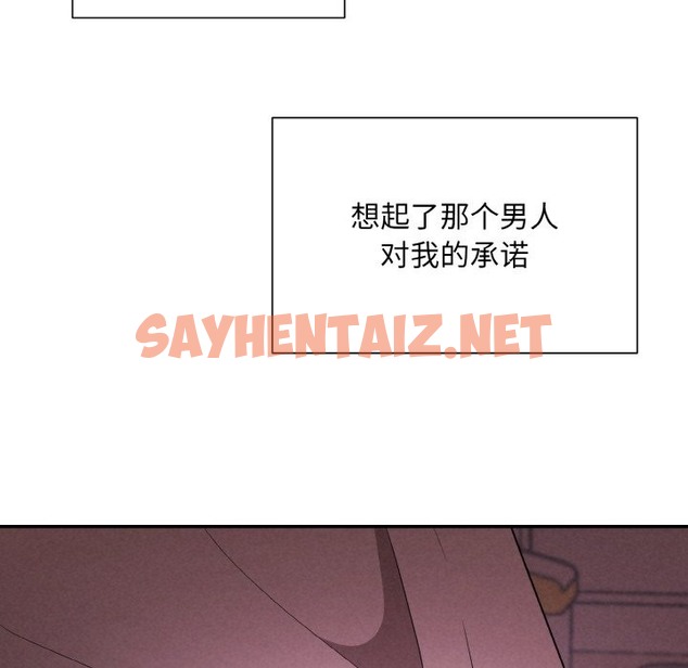 查看漫画被吞噬的夜 - 第3話 - sayhentaiz.net中的2394098图片