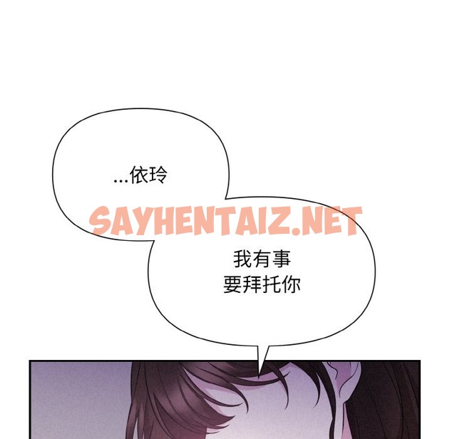 查看漫画被吞噬的夜 - 第3話 - sayhentaiz.net中的2394106图片