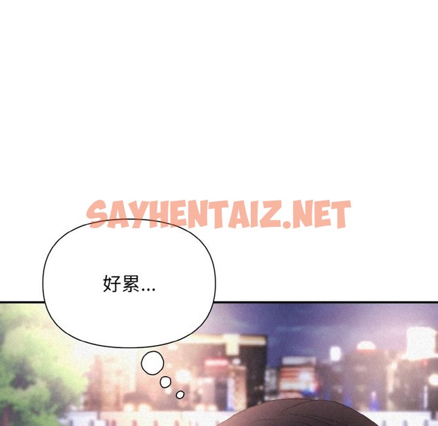 查看漫画被吞噬的夜 - 第3話 - sayhentaiz.net中的2394123图片