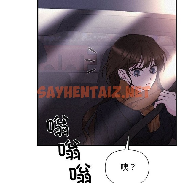 查看漫画被吞噬的夜 - 第3話 - sayhentaiz.net中的2394128图片