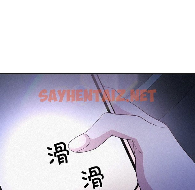 查看漫画被吞噬的夜 - 第3話 - sayhentaiz.net中的2394133图片