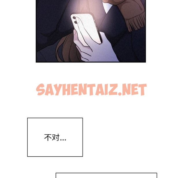 查看漫画被吞噬的夜 - 第3話 - sayhentaiz.net中的2394140图片