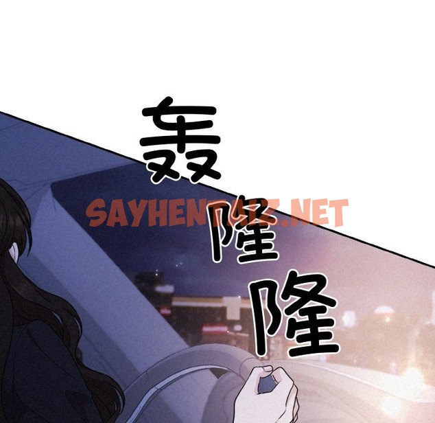 查看漫画被吞噬的夜 - 第3話 - sayhentaiz.net中的2394145图片