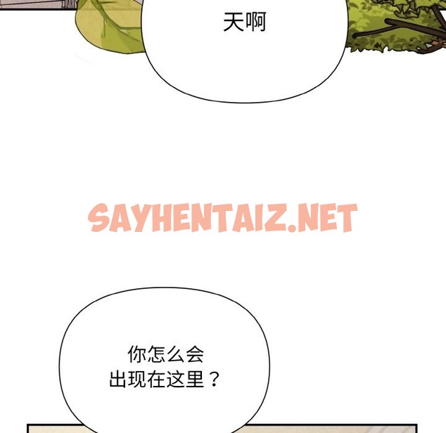 查看漫画被吞噬的夜 - 第3話 - sayhentaiz.net中的2394155图片