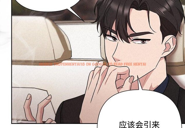 查看漫画被吞噬的夜 - 第30話 - tymanga.com中的3223968图片