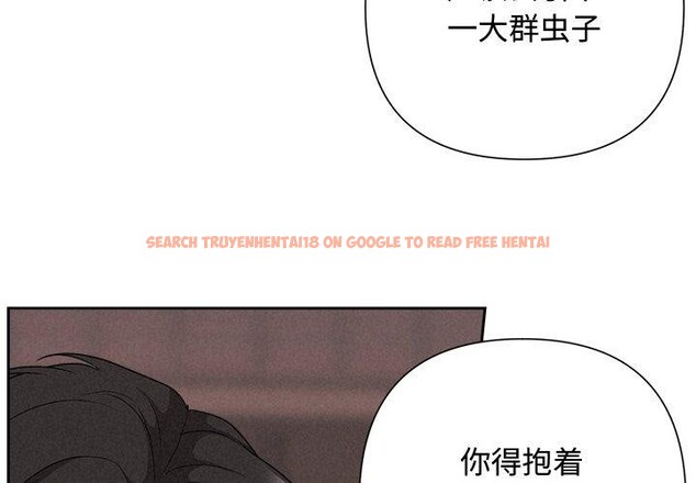 查看漫画被吞噬的夜 - 第30話 - tymanga.com中的3223969图片