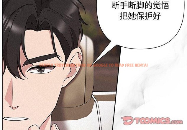 查看漫画被吞噬的夜 - 第30話 - tymanga.com中的3223970图片