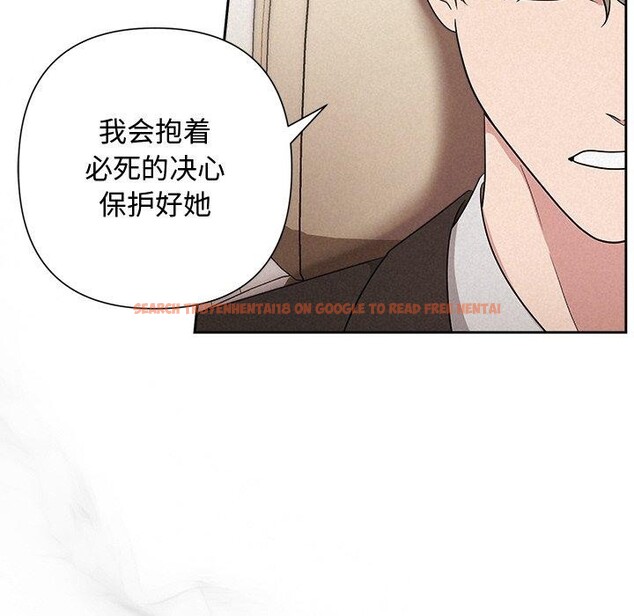 查看漫画被吞噬的夜 - 第30話 - tymanga.com中的3223972图片