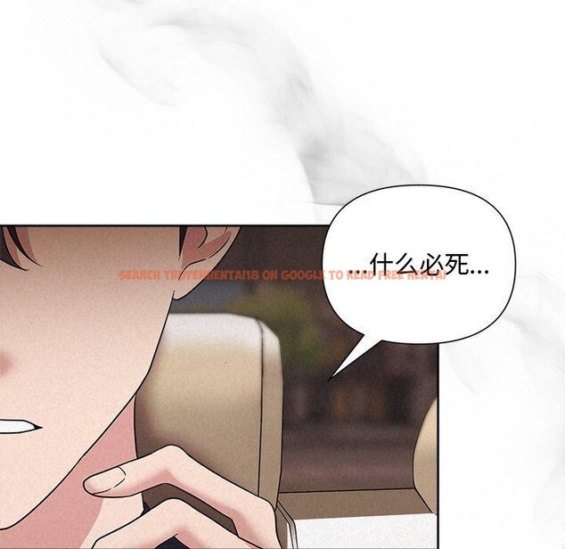 查看漫画被吞噬的夜 - 第30話 - tymanga.com中的3223973图片
