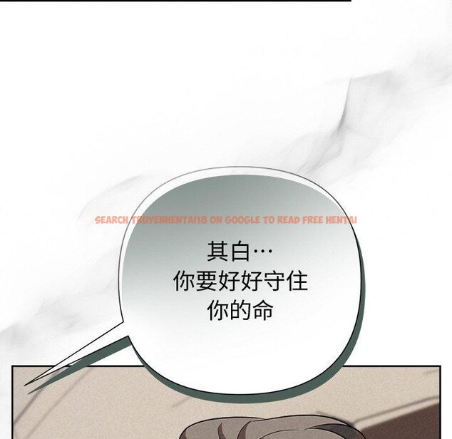 查看漫画被吞噬的夜 - 第30話 - tymanga.com中的3223974图片
