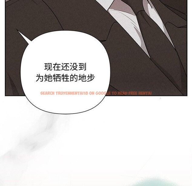 查看漫画被吞噬的夜 - 第30話 - tymanga.com中的3223976图片