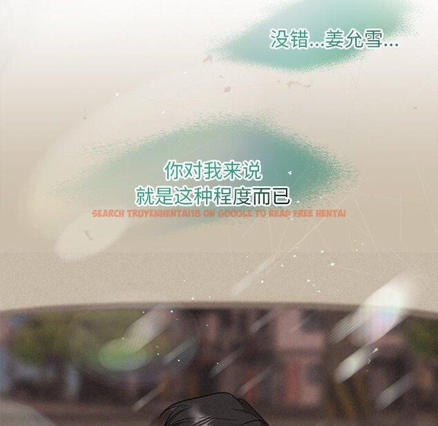 查看漫画被吞噬的夜 - 第30話 - tymanga.com中的3223977图片