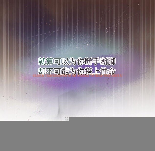 查看漫画被吞噬的夜 - 第30話 - tymanga.com中的3223980图片