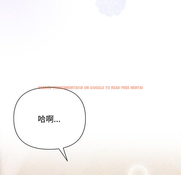 查看漫画被吞噬的夜 - 第30話 - tymanga.com中的3223987图片