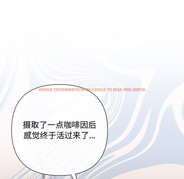 查看漫画被吞噬的夜 - 第30話 - tymanga.com中的3223990图片