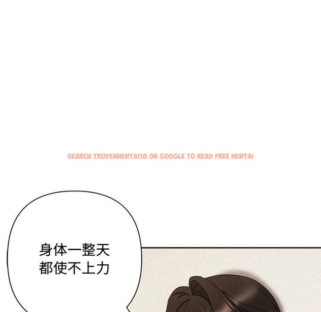 查看漫画被吞噬的夜 - 第30話 - tymanga.com中的3223993图片