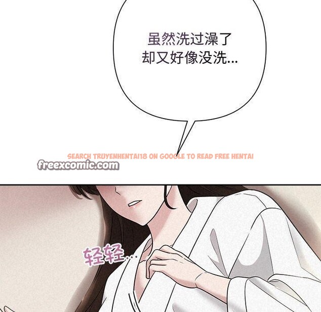 查看漫画被吞噬的夜 - 第30話 - tymanga.com中的3223996图片