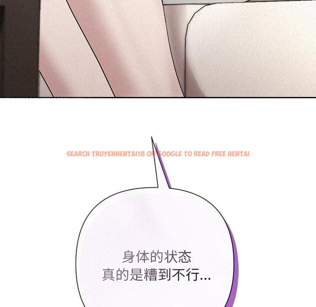 查看漫画被吞噬的夜 - 第30話 - tymanga.com中的3223998图片
