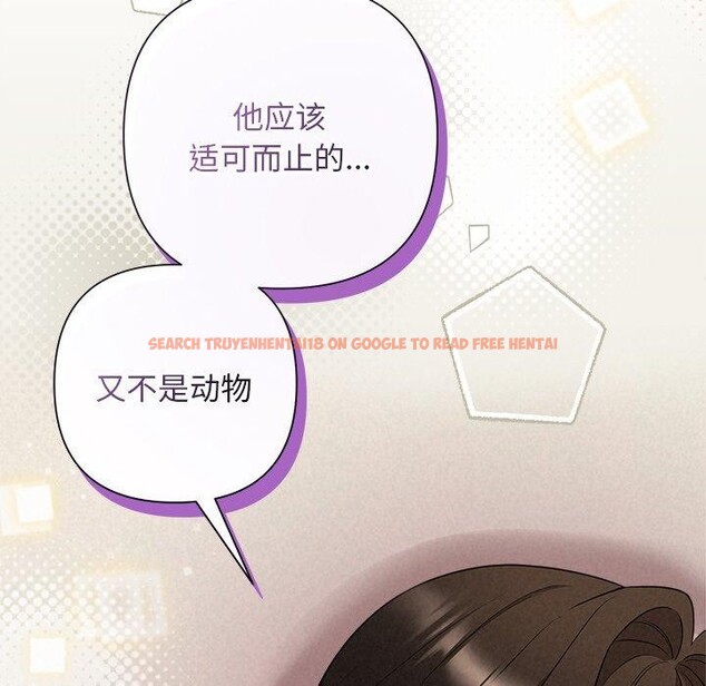 查看漫画被吞噬的夜 - 第30話 - tymanga.com中的3224000图片