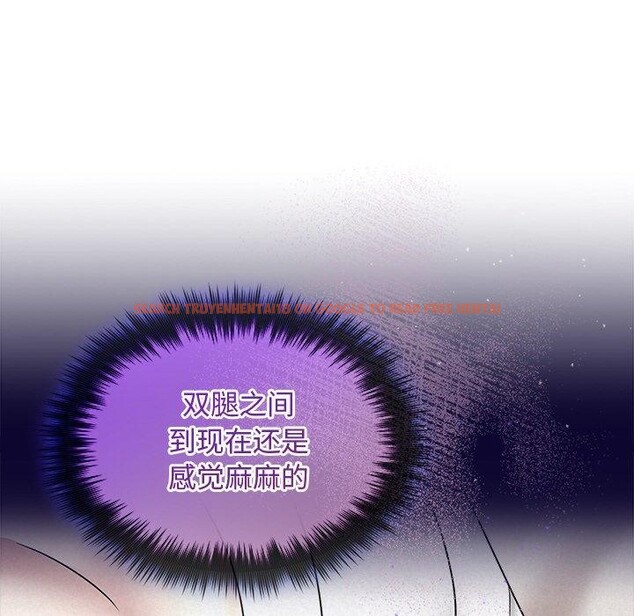 查看漫画被吞噬的夜 - 第30話 - tymanga.com中的3224004图片