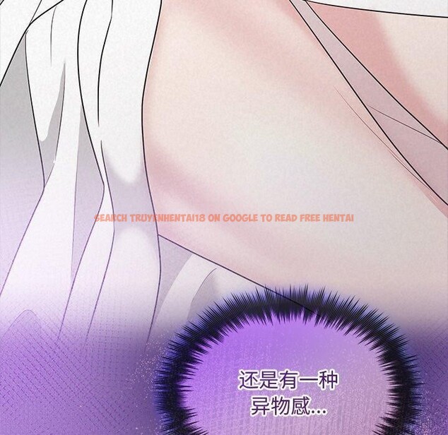 查看漫画被吞噬的夜 - 第30話 - tymanga.com中的3224006图片