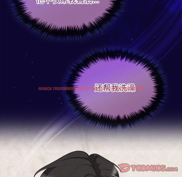 查看漫画被吞噬的夜 - 第30話 - tymanga.com中的3224018图片