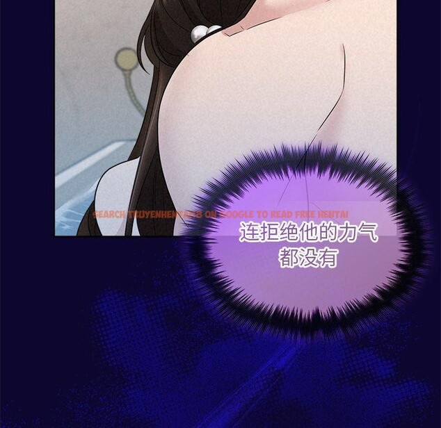 查看漫画被吞噬的夜 - 第30話 - tymanga.com中的3224023图片