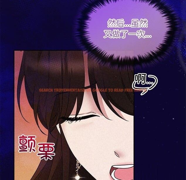 查看漫画被吞噬的夜 - 第30話 - tymanga.com中的3224033图片