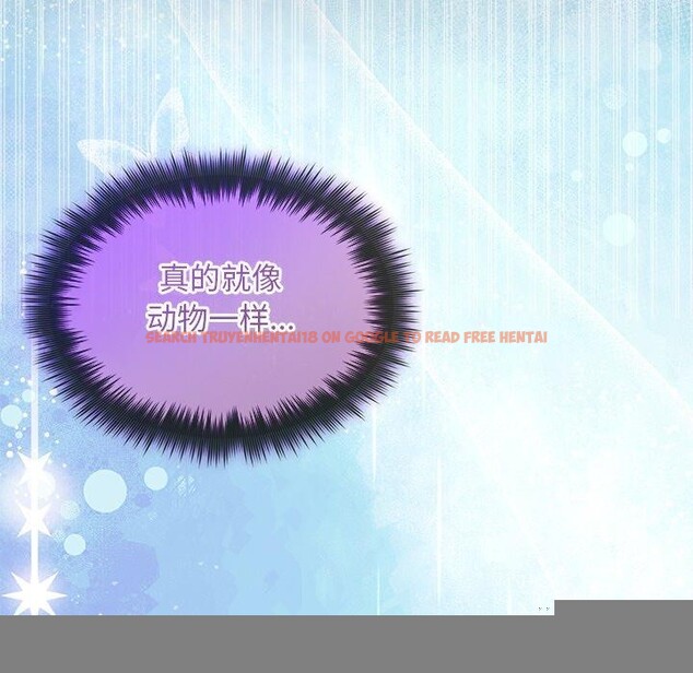 查看漫画被吞噬的夜 - 第30話 - tymanga.com中的3224035图片
