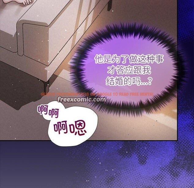 查看漫画被吞噬的夜 - 第30話 - tymanga.com中的3224041图片