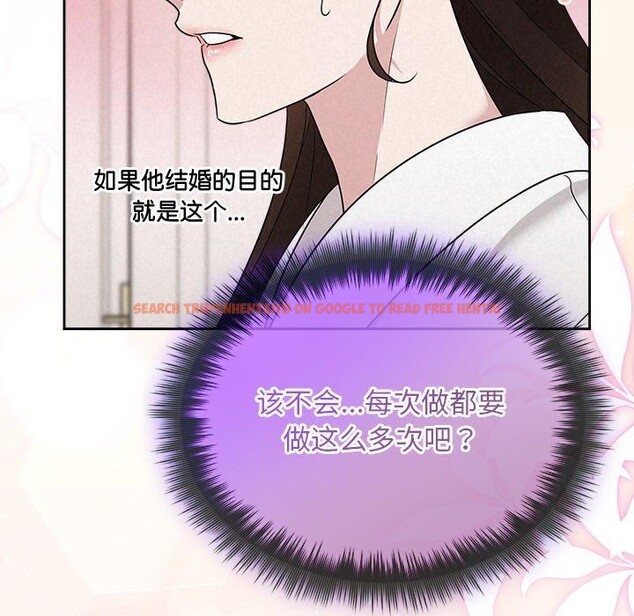 查看漫画被吞噬的夜 - 第30話 - tymanga.com中的3224044图片