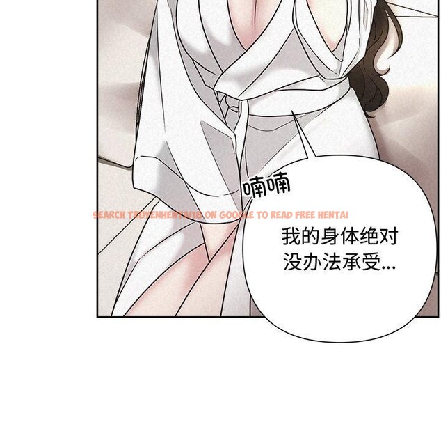 查看漫画被吞噬的夜 - 第30話 - tymanga.com中的3224047图片
