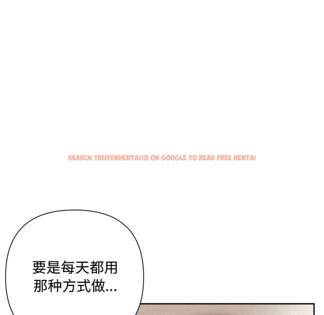 查看漫画被吞噬的夜 - 第30話 - tymanga.com中的3224048图片